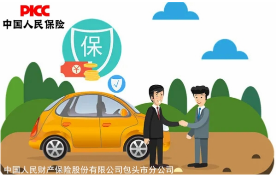 揭秘!车险如何让你开车更安心?