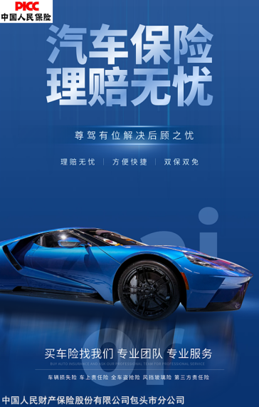 揭秘!5大车险陷阱,省钱攻略大公开!