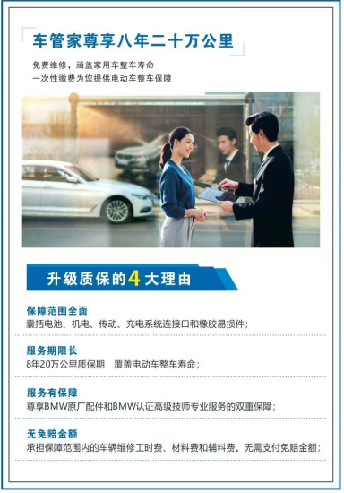 车管家:一键预约,尊享专属服务!