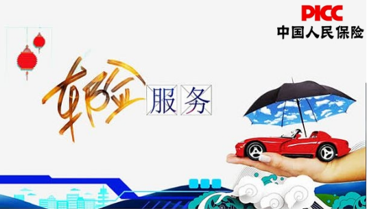 车险理赔秘籍:5步搞定,省钱省心又省力!