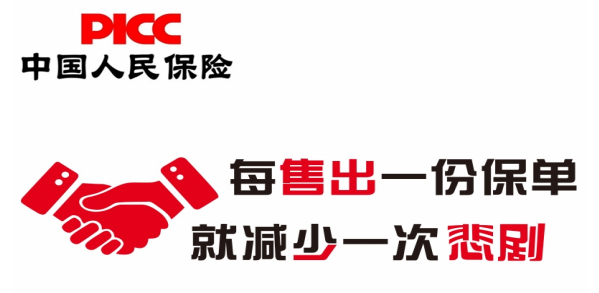 车险知识科普:如何有效减少悲剧发生?