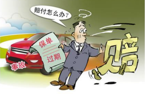 人保车险|你知道车险未及时续保,损失有多大吗?