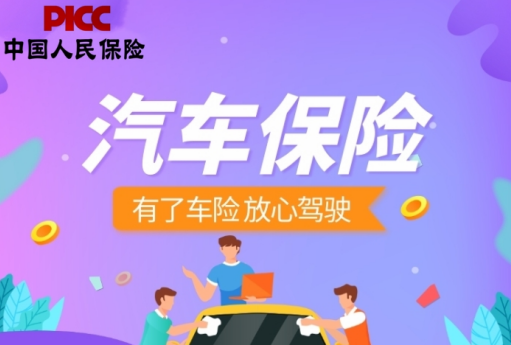 5个关键因素:汽车驱动力如何影响车险费用?