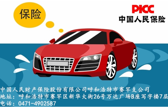 增程与混动车险差异!选对省大钱