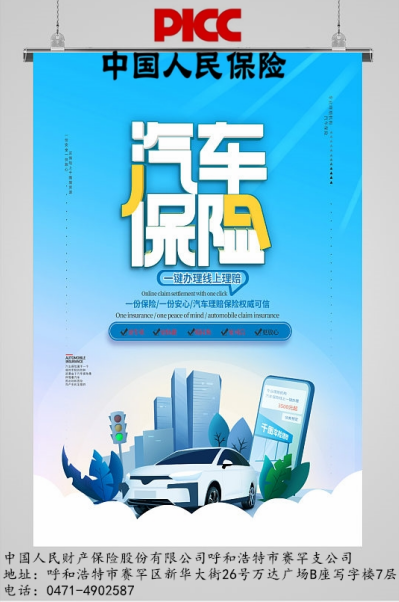 车险不足额投保,后果你承受得起吗?