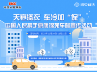 �캮���£�����ӡ����� �й��˱�Я�ֺ�����Է���������