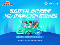 רҵ�ó��� ���и����� �й��˱�Я���čN�ﳵ�������