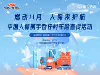 ȼ�� 11�£��˱������� �й��˱�Я����д峵�������