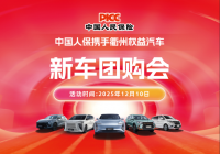 �й��˱�Я������Ȩ�������³��Ź���