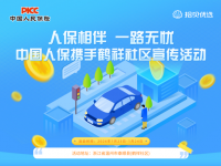 �˱���� һ·���� �й��˱�Я�ֺ����������������