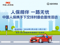 ���˱���� һ·���ǡ� �й��˱�Я���½�����ί�������