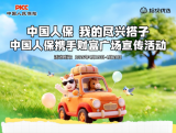 �й��˱����ҵľ��˴��� �й��˱�Я�ֲƸ��㳡�����