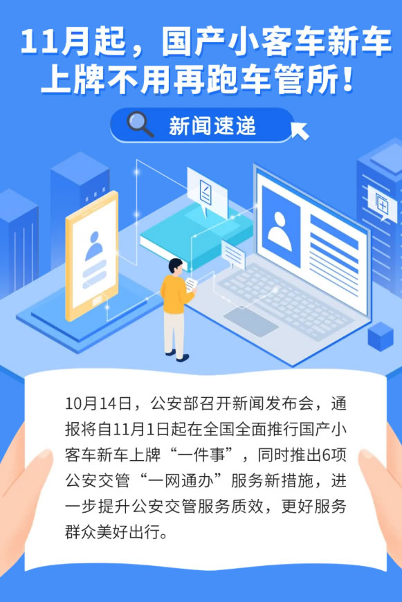 11���𣬹���С�ͳ��³����Ʋ������ܳ�����