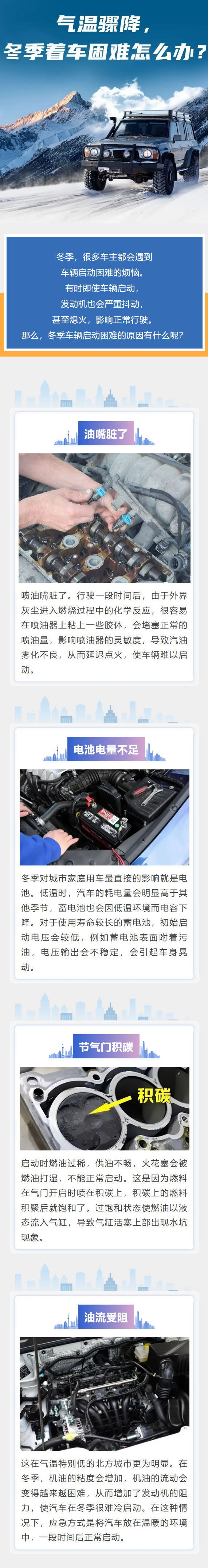 �������ã������轵�������ų�������ô�죿