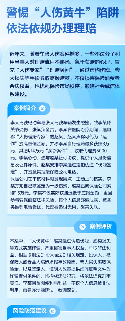 �԰�˵�գ����衰���˻�ţ���������������������