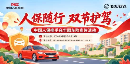 �˱����У�˫�ڻ��� �˱�Я��Ӻ��԰���������