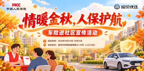 ��ů����˱����� ���ս����������